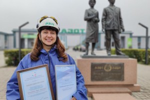 Представитель профорганизации КАО «Азот»  - среди лучших специалистов по охране труда