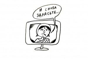 Кармагеддон