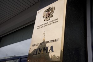 Индексации и экспроприации