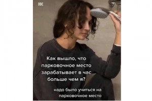 На кого надо было учиться на самом деле