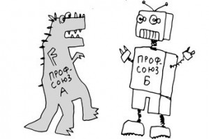 Назвался профсоюзом...