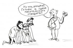 Право на слово