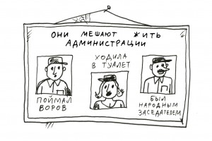 Присяжный прогульщик