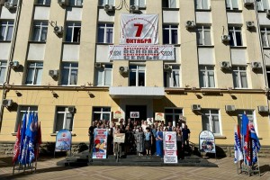 Профсоюзы России отмечают Всемирный день действий «За достойный труд»