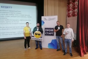 ППО Южных электрических сетей ТюмнМО ВЭП поучаствовала в юбилейном «ПРОФСТАРТЕ»