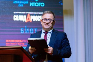 "Профсоюзы. XXI век. Образ будущего". Вступительное слово