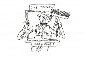 Искусство быть скрытным