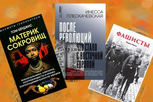 Скрытые пружины явных изменений