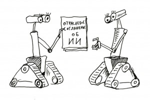 Мигранты и асбест