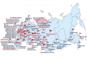 Социально-трудовые конфликты в России