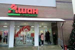 «Ашан» опровергает слухи об уходе с российского рынка