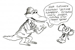 От “Семьи” до “Станков”