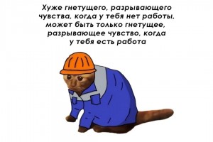 Гнетущее чувство