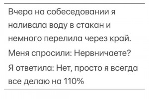 Главное качество - находчивость