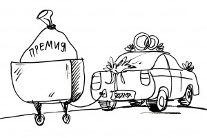 Развод не поможет