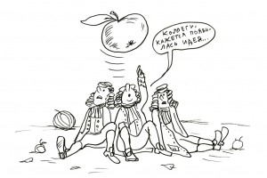 По ту сторону логики