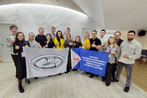 Профмолодежь АВТОВАЗа продуктивно обучилась