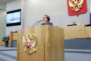 Набиуллина представила три сценария развития российской экономики