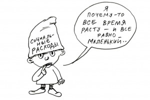 Бухгалтер - друг человека