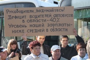 Открытый разговор в закрытом городе