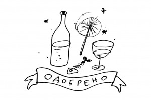 Цари в головах