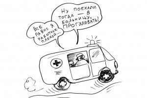 Поддельные аргументы