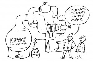 Дожать до справедливого минимума