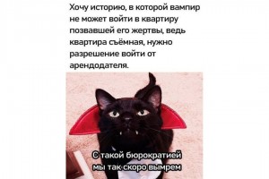 Когда нужно разрешение от арендодателя