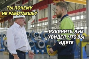 Честная причина