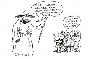 Это фантастика!