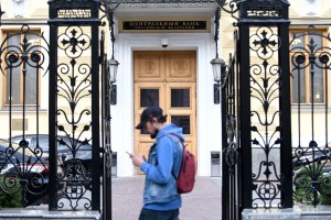 Центробанк предупредил о новых схемах мошенничества при трудоустройстве