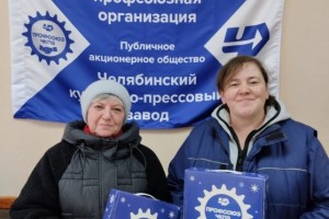 ЧКПЗ: Новогодний подарок - каждому члену профсоюза