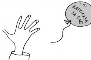 Инспектор по делам несовершенства