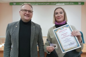 Награждение победителей конкурса «ПрофДвиж» в Коми