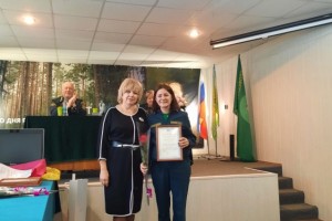 Награждение профактивистов Бородинского филиала ГКУ МО "Мособллес"  прошло в Московской области