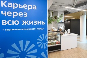Более 40% россиян готовы рассмотреть предложения о смене работы