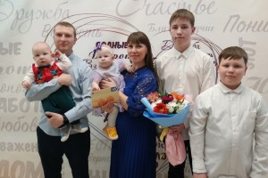 Лучшие семьи – на «Урале»