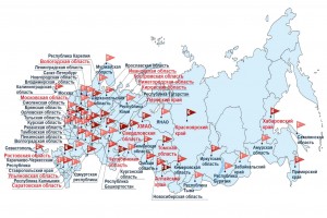 Социально-трудовые конфликты в России