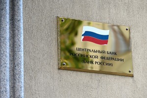 Центробанк развеял опасения по поводу принудительного открытия счетов цифрового рубля