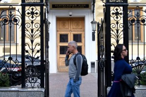 Минфин и Центробанк обсуждают выплату пособий цифровым рублем