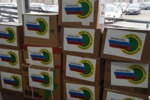 Пятидесятая партия гуманитарной помощи от профсоюзов Самарской области отправлена в зону СВО