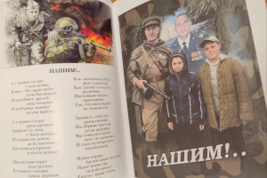 Итоги патриотических акций "первички" АВТОВАЗа к 23 Февраля