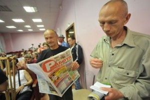 Работа для человека улиц