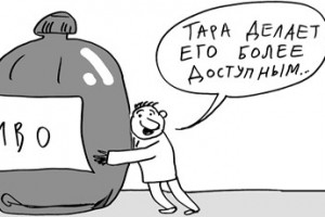 Розлив пива в “баллоны” запретят