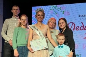 Профсоюзный активист КАМАЗа Анастасия Севастьянова – победительница конкурса «Леди Мама – 2025»