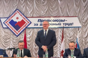 Сергей Губарев избран председателем Федерации профсоюзов Республики Мордовия