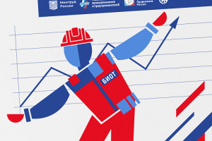 Рынок средств индивидуальной защиты: эксперты обсудят перспективы развития на ближайшие годы