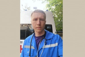 Аварийный выход