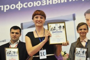 Найден лучший молодой профлидер столицы