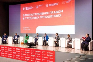В ФНПР выступили против закрепления в ТК понятия «злоупотребление правом в трудовых отношениях»